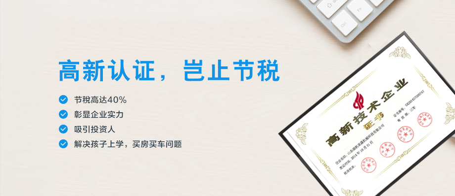 济南代理记账一般多少钱一个月 济南代理记账一般多少钱一个月